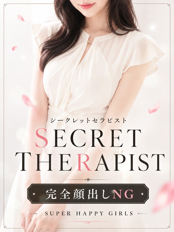 根尾まる