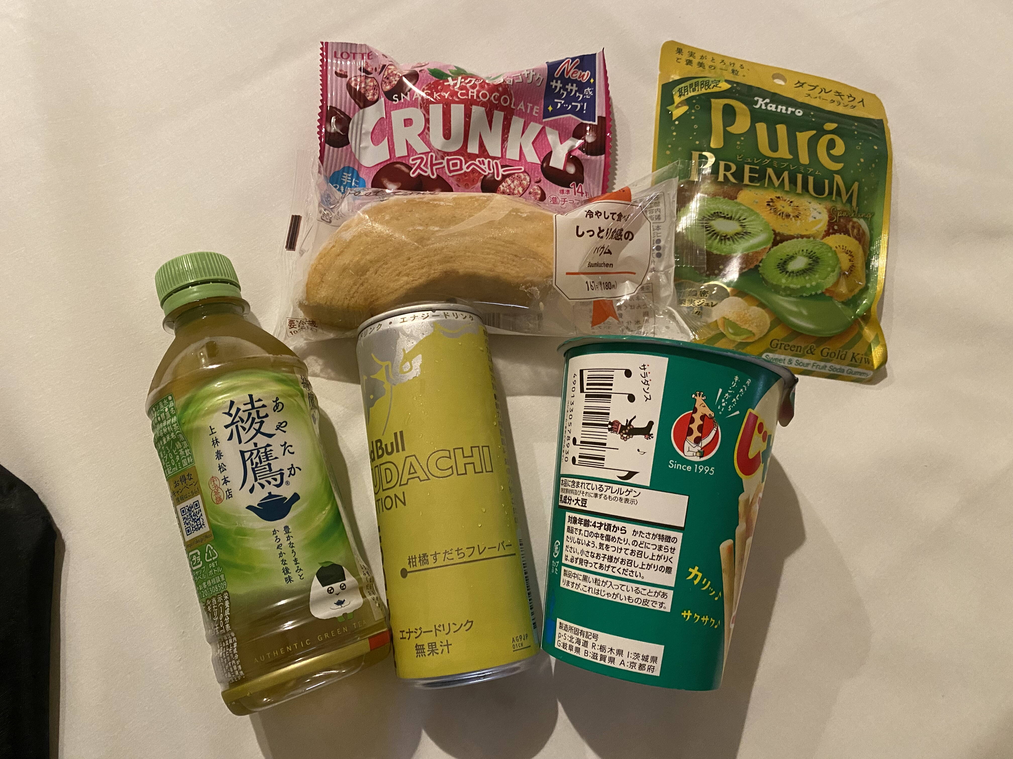 ありがとうございます😳💗‎