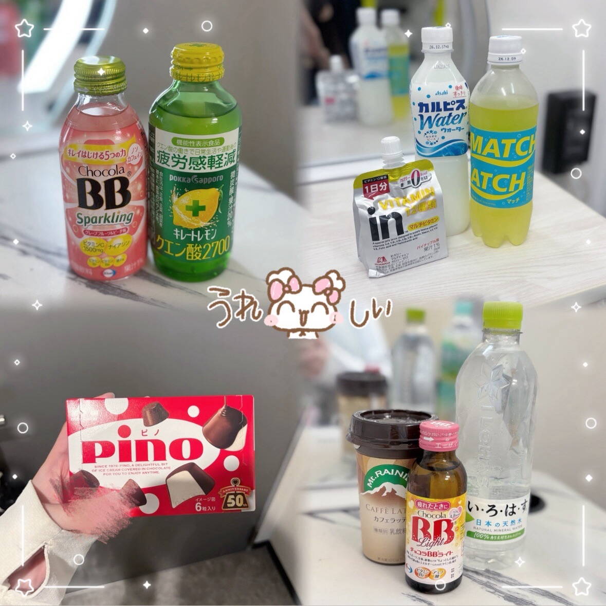 7月もありがとう♡