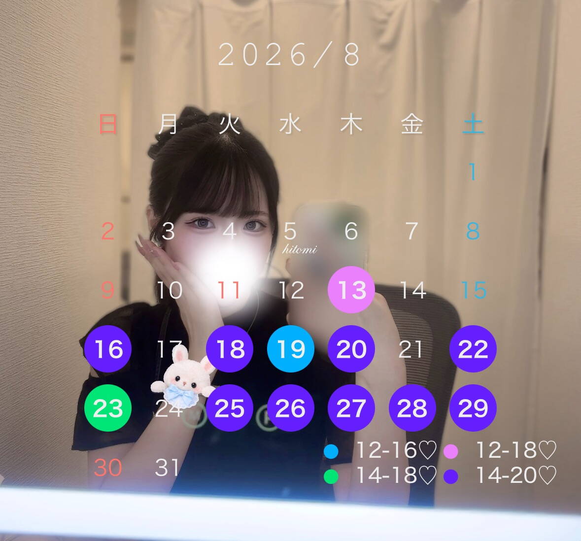 8月更新だよーん🌻✔🗓