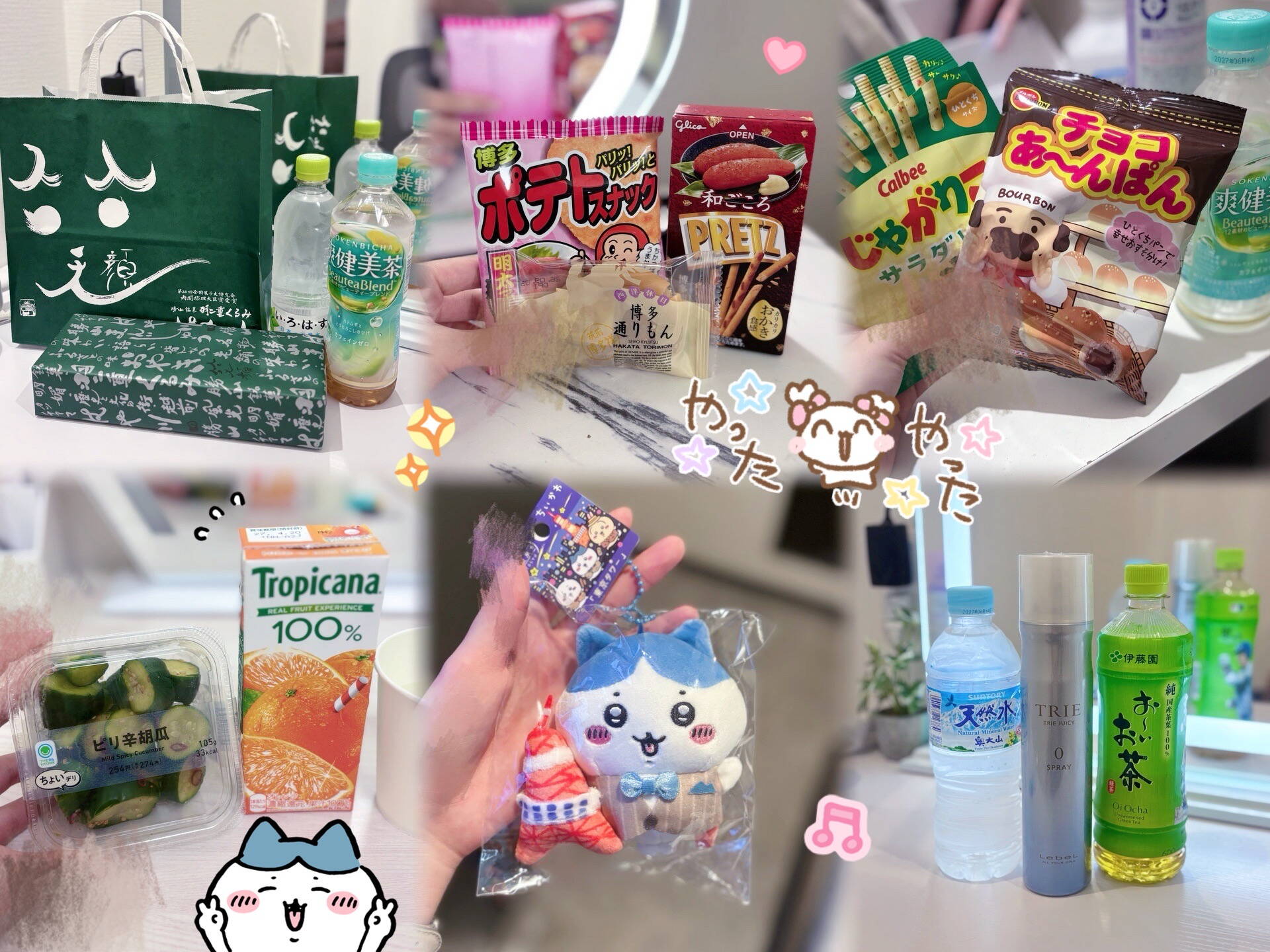 うれしい( ̳- ·̫ - ̳ˆ )♪ﾙﾝﾙﾝ