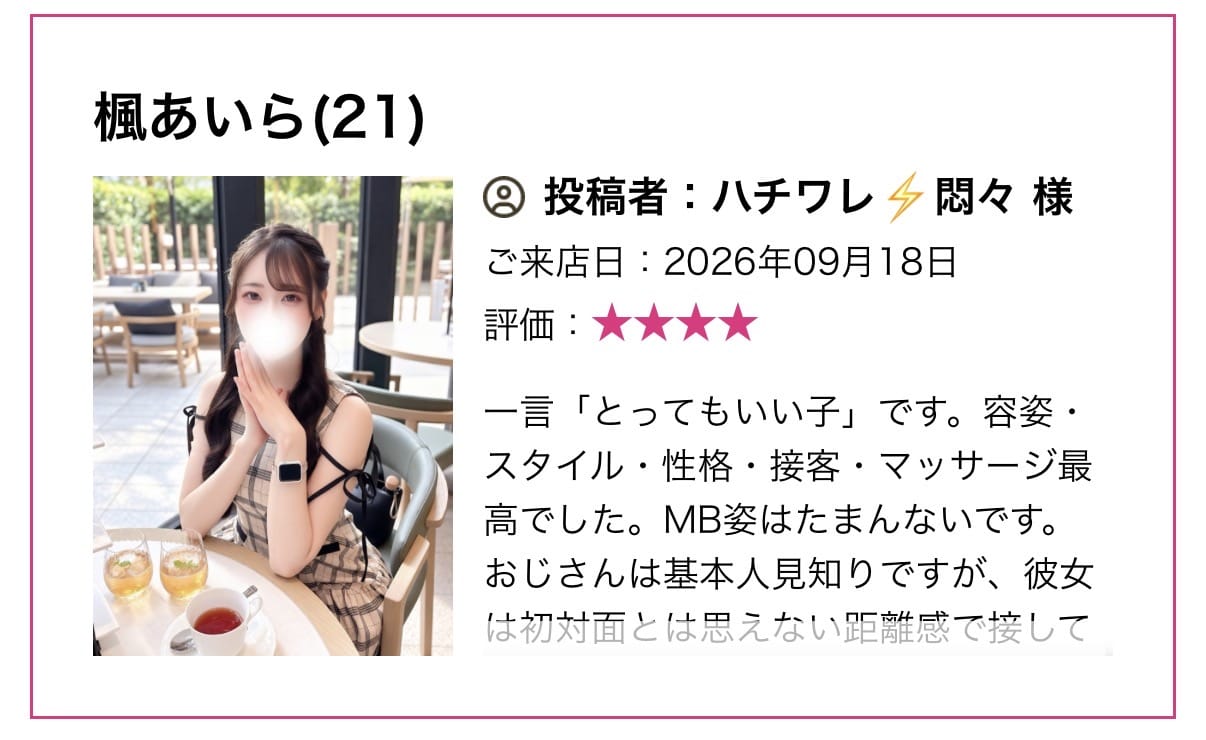 はじめましてでありがとう♡
