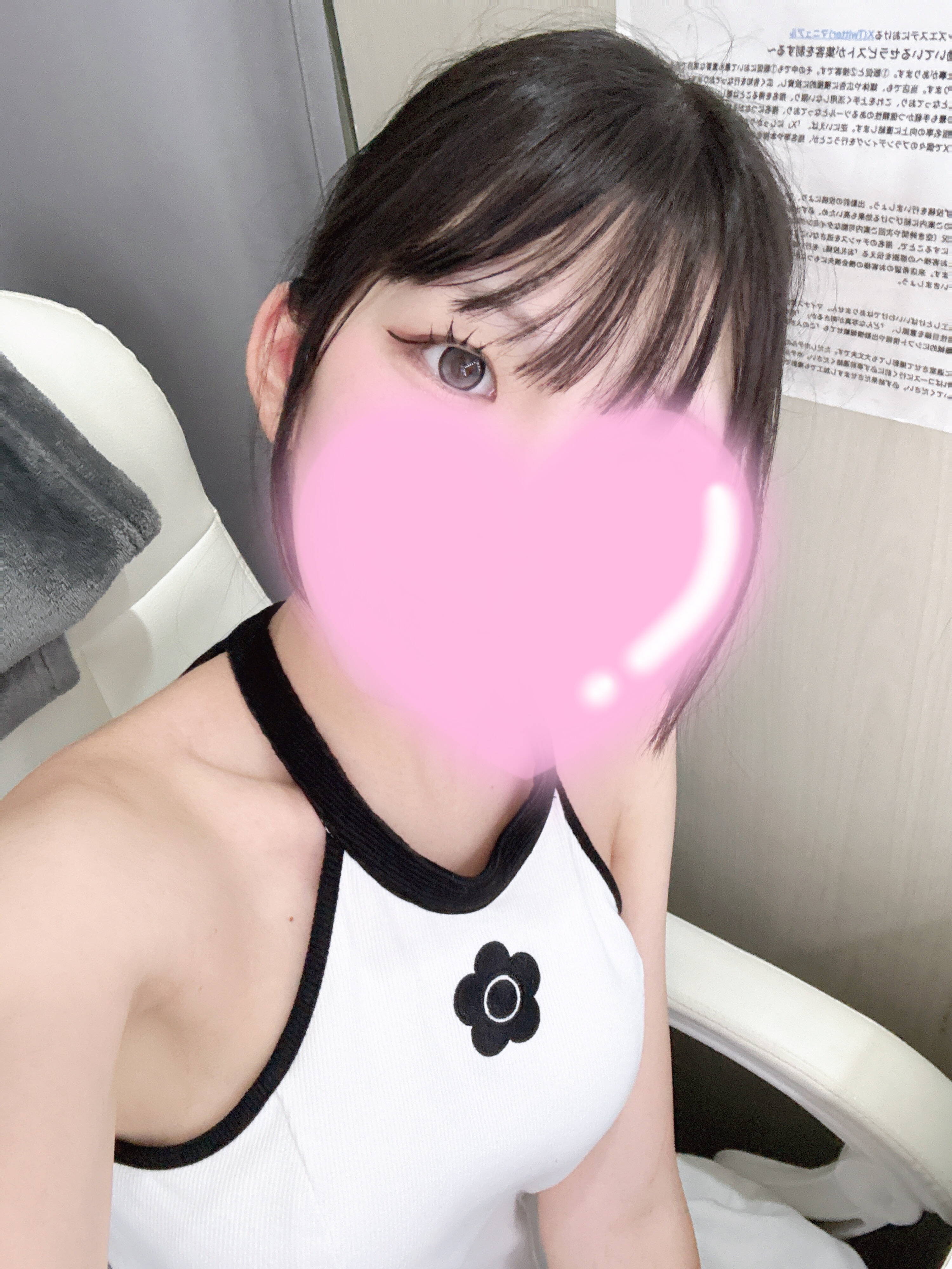 嬉しかった〜😳