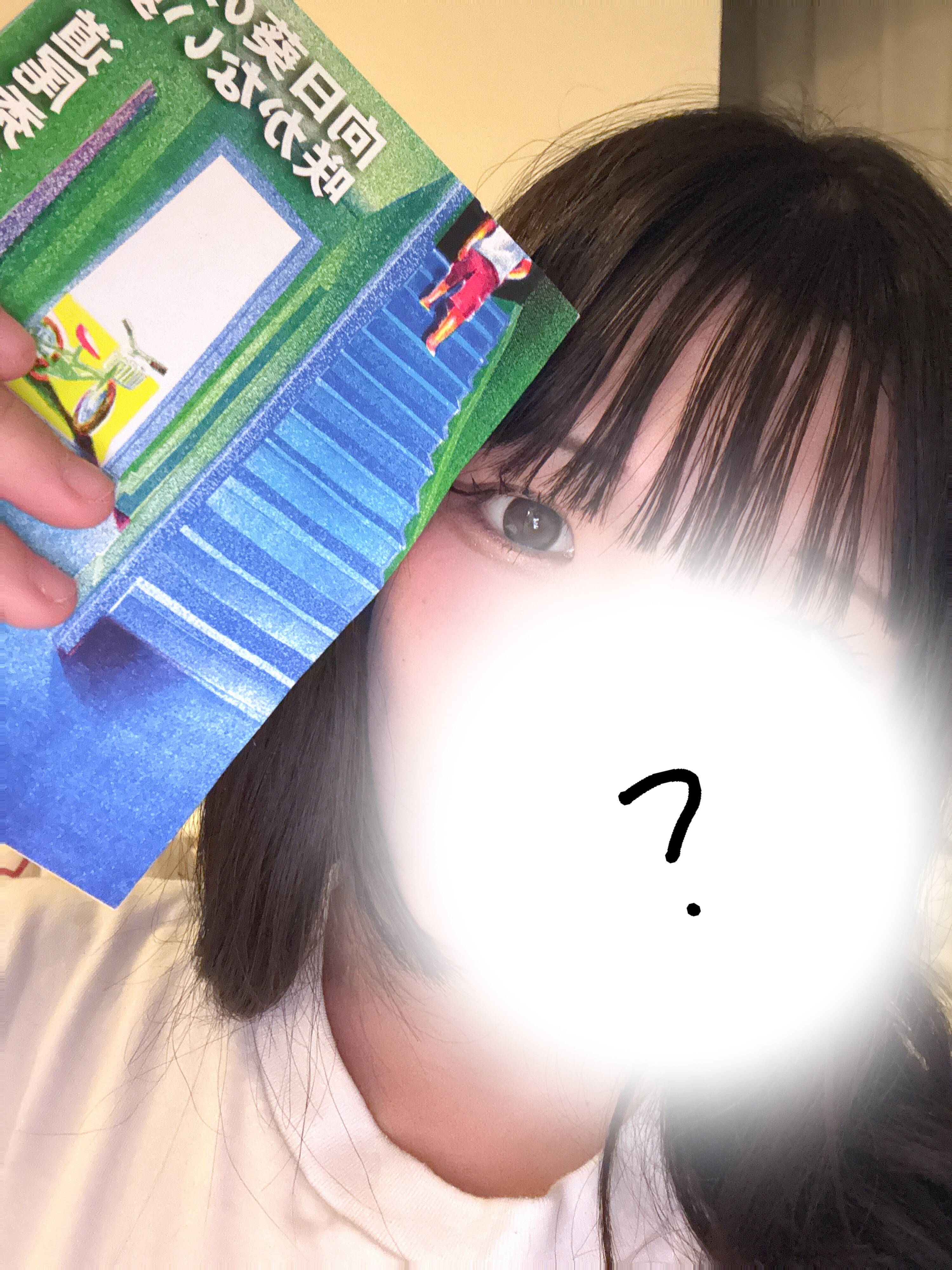 本日もおやすみ