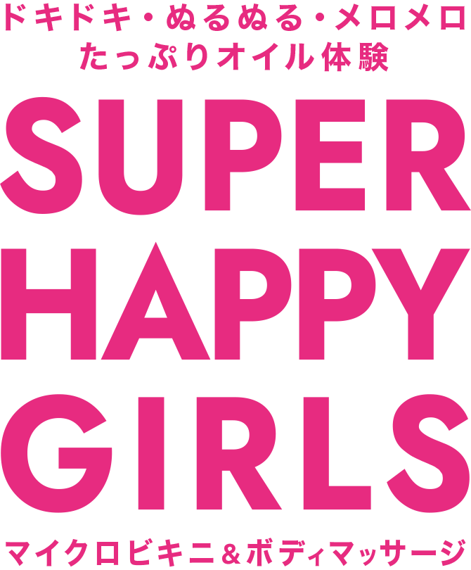 梅田メンズエステ・メンエス